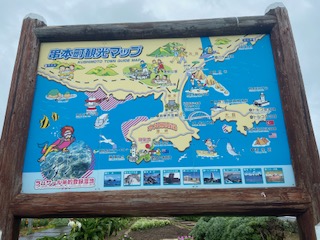 串本町案内図