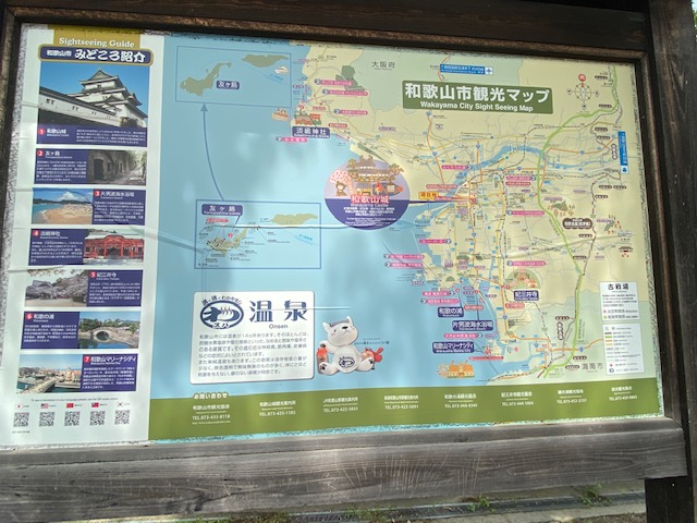 和歌山市の観光マップ