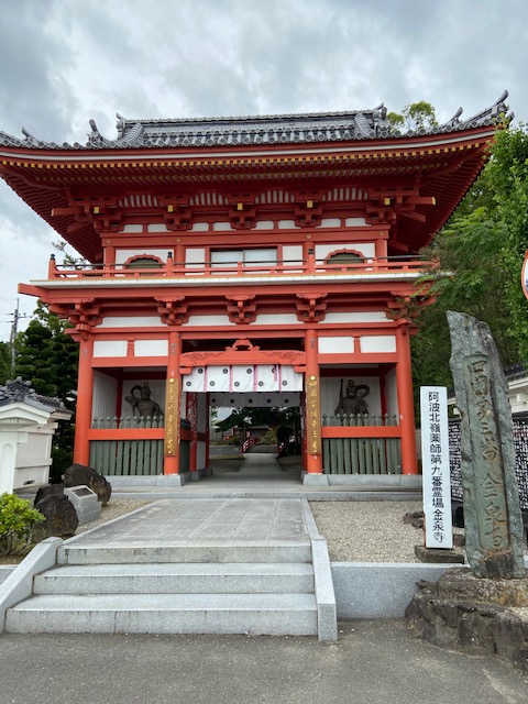 ３番札所金泉寺
