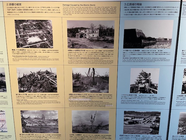 広島城も原爆で石垣を残して全部壊れたんですね
