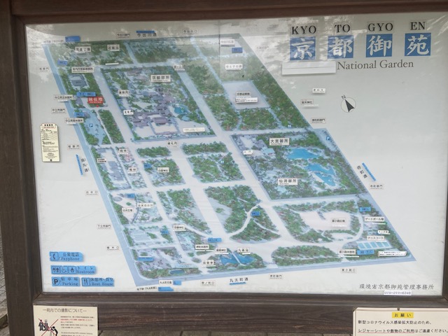 無茶苦茶な広さの京都御苑の中に広い京都御所がありました