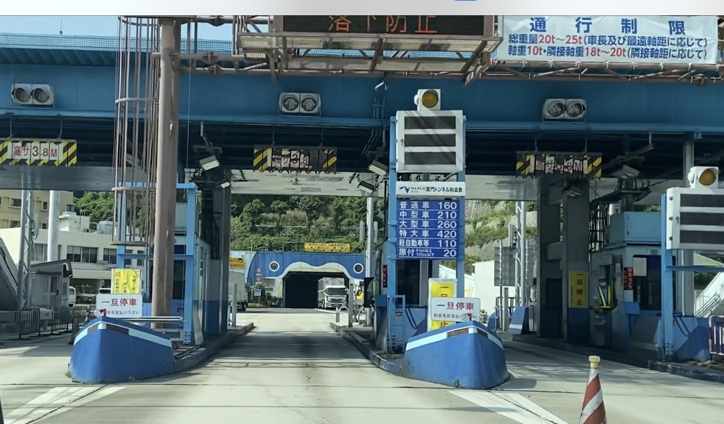 関門トンネルで山口県に渡ります