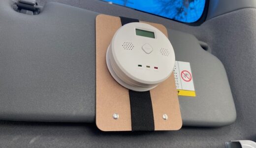 車中泊用に一酸化炭素警報機を取り付けました